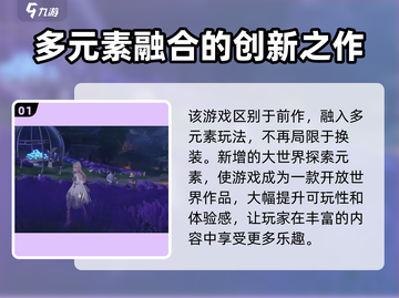 无限暖暖💥游戏玩法大揭秘！暖粉必看💖截图2