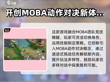 漫画群星大集结🔥超燃游戏类型揭秘！🎮截图3
