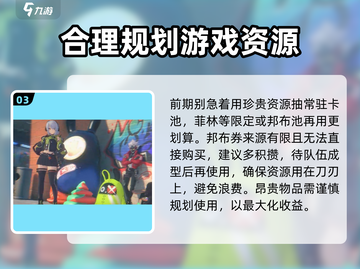 绝区零⚡前期快速攒劵秘籍🔥游戏代入感拉满！截图4