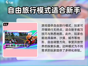 黎明飞驰🔥上线时间大曝光，游戏迷必看！截图4