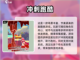 🔥2024最受欢迎跑酷游戏下载推荐🎮截图3