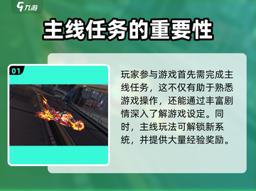 源战役🔥新手必看！轻松上手秒变大神💡截图2