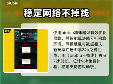 超级人类黑屏闪退？这招搞定！💥游戏救星来啦！截图4