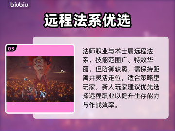 🔥王者荣耀开荒神操作！新人玩家必看💥截图4