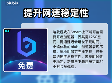 星空游戏发售时间🔥终于定了！💥🚀截图4