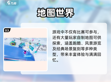 元梦之星安卓能玩？🔥速抢预约！截图4