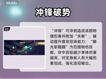 🔥《铃兰之剑》希里降临！⚡截图4