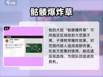《漫画群星大集结》撒谎布技能大曝光！💥截图4
