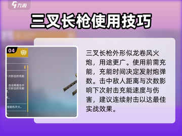 创世战车⚡能量武器配装攻略分享！🔥截图5