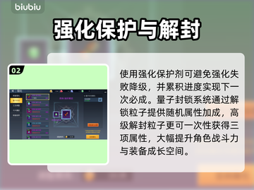🦖街机恐龙手游秒变大神！截图3