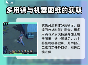 《沙石镇时光》联机主线大曝光🔥游戏名必备！截图4