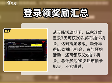 绝区零💥送180抽？玩家狂喜！🔥截图4