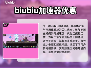 星界战士🔥最强流派玩法，轻松取胜💡截图2
