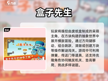 🔥2025超耐玩盒子游戏合集下载链接来啦！🎮截图5