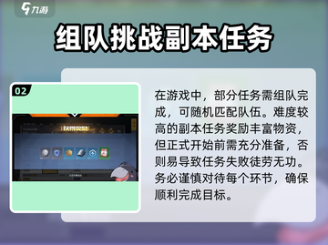黎明觉醒😎生存资源爆刷攻略，快速上手！截图3