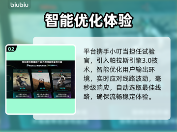 🔥流放之路闪退？一招秒解决！💥截图3