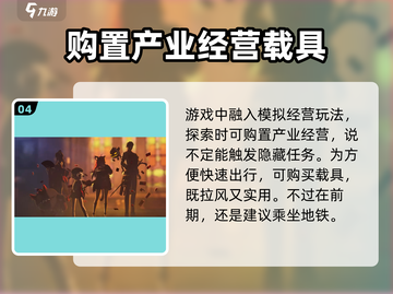 异环塔吉多🔥《原神》隐藏彩蛋大起底！截图5