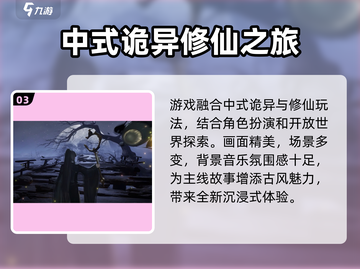 代号界🔥手游端游傻傻分不清？游戏介绍来了！🎮截图4