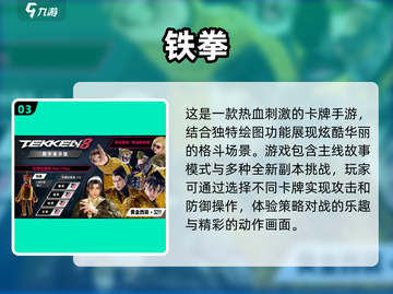 🔥2025必玩！经典拳皇放置类手游推荐🎉截图4