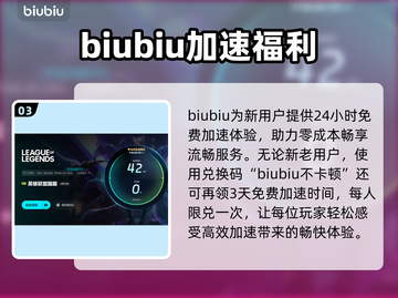 🎮LOL延迟正常却漂移？卡顿问题终极解决！截图4