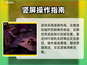 🔥风之痕迹秒杀连招曝光！💨截图2