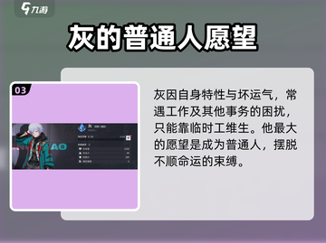 阴阳师：归龙潮灰角色大揭秘！🔥截图4