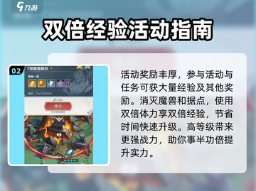 列王之剑🔥战力飙升秘籍，快速升级不是梦！截图3