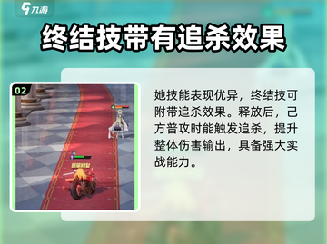 命运圣契🔥赏金猎人超强详细介绍来啦！截图3