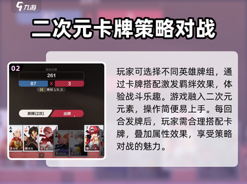 代号大王牌🔥超好玩！必学玩法分享🎉截图3