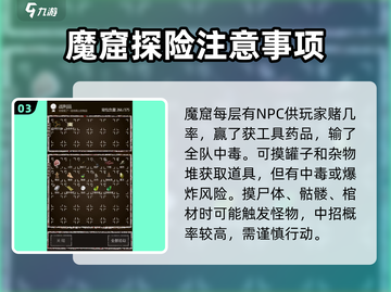盗墓长生印🔥上古魔窟通关秘籍💎截图4