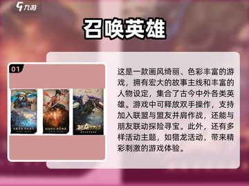 🔥高人气男生游戏推荐，玩到停不下来！🎮截图2