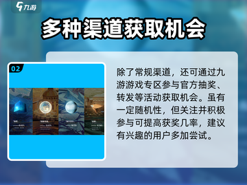 白荆回廊🔥资格获取全攻略！📌轻松上手必看截图3