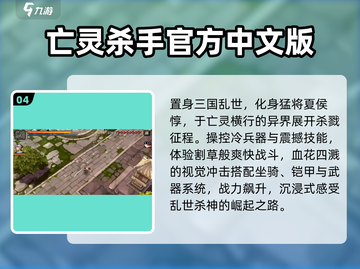 🔥2025最火杀手手游TOP榜💥截图5