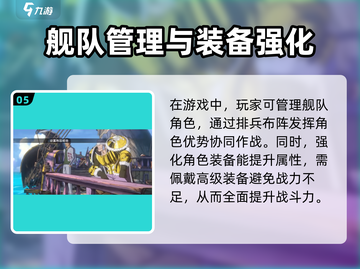 航海王壮志雄心🔥超全玩法攻略来啦！截图6