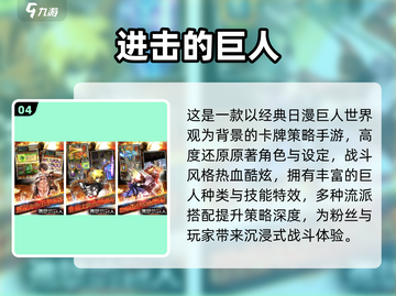 🔥2025最燃JOJO格斗手游盘点🎮漫改神作来袭💥截图5
