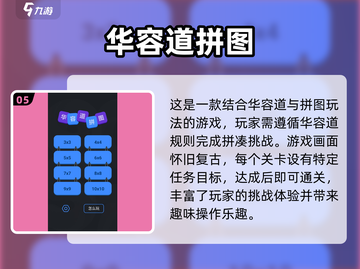 🔥2025必玩经典数字拼图游戏合集🎉截图6