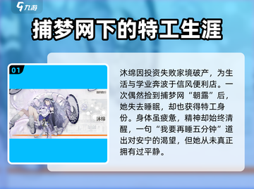 新月同行沐绵🔥游戏体验超赞！不容错过✨截图2