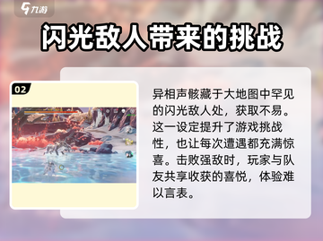 鸣潮🔥异响&声骸属性大揭秘！✨截图3