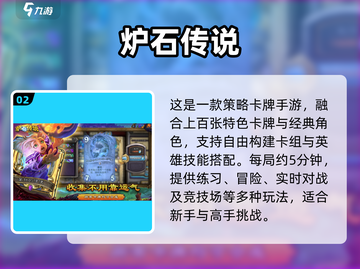 🔥2025台服手游TOP10曝光！🎮截图3