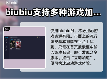 三国杀卡顿⚡用加速器秒变流畅，必备神器！截图5