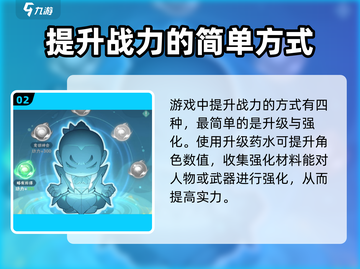 葫芦娃大作战天地灵池🔥揭秘游戏最强秘境！截图3