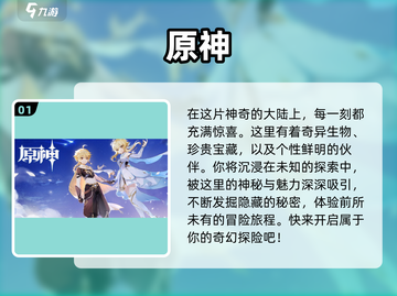 2023超🔥游戏推荐榜单💥下载必玩截图2