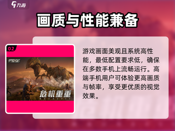 代号56竟是这款🔥端游！好玩到停不下来🎮截图3