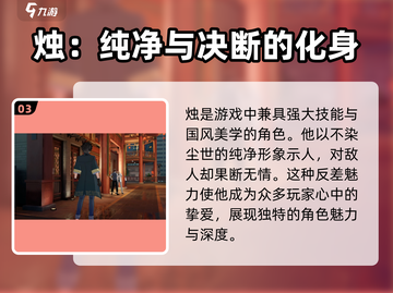 归龙潮烛🔥超燃游戏体验，玩了就上头！截图4