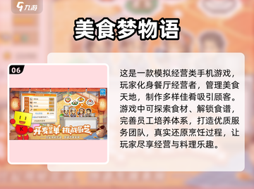 2024开罗游戏新作🔥排行榜，超耐玩不容错过！🎮截图7