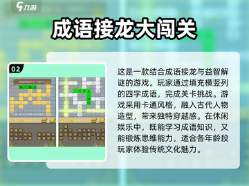 2025超🔥大童游戏推荐🎉下载必备！截图3