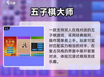 🔥双人手游免费玩！👫截图6