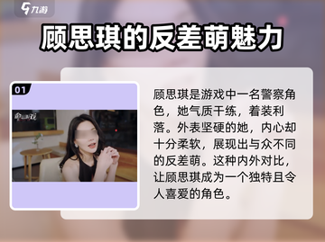 命运2🔥必玩角色大揭秘！游戏控必看✨截图2