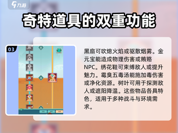 葫芦娃大作战🔥百宝锦囊使用心得大公开！截图4
