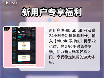 VEDA觉醒之魂下载慢？速看急救方案！⚡🔥截图6